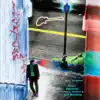 Way to Know (feat. Garry Tallent & Max Weinberg) - Single album lyrics, reviews, download
