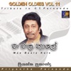 Maa Baala Kale - Golden Oldies, Vol. 11, 2014
