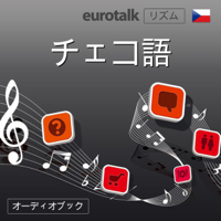 EuroTalk Ltd - Eurotalk リズム チェコ語 artwork