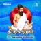 Aruncheyyi Innamoghathan - Prabakaran & Saindhavi lyrics