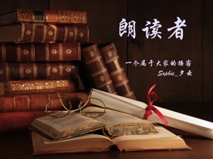 141-哲学是什么?4-By Sophie_夕云