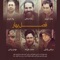 Fasle Bahar - Reza Sadeghi, Mehdi Yarrahi, Mohammad Alizadeh & Morteza Pashaei lyrics