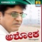 Manasello Ello Yeko Ello - Rajesh & Nanditha lyrics