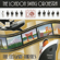Top Hat - Graham Dalby & The London Swing Orchestra