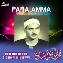 Qari Muhammad Siddiq Al Minshawi - Surah Al Fajr