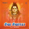 Siva Sivaya album lyrics, reviews, download