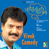 Vivek Comedy "Parthiban Kanavu" - Various Artists