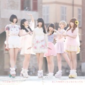 Tonchinkanchin Ikkyusan - Single