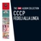 Morire - CCCP Fedeli Alla Linea lyrics