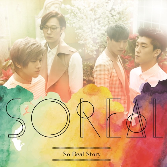 Cover artwork for One Word