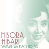 Watashi Wa Machi No Ko - Hibari Misora