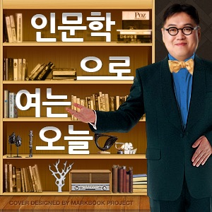 사형 내란음모 그리고 박정희의 눈물