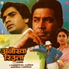 Anu Malik & Asha Bhosle - Aaj Ka Din Na Jane Kyon
