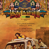 Soodhu Kavvum (Original Motion Picture Soundtrack) - EP - Santhosh Narayanan