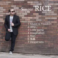 Music Is Freedom - Single - Rice Music Is Freedom - Single - Rice