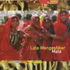 Mata album lyrics, reviews, download