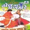 Pritamji Aana Mokale - Rupal Doshi lyrics