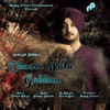 Cheere Wala Gabhru - Single