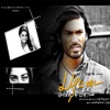 Karthik - Chikku Bukku
