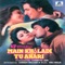 Chura Ke Dil Mera artwork