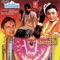 Leela Aprampaar - Usha Mangeshkar lyrics