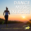 ダンスミュージックエクササイズ 60min ~しっかり走れるBGM~ - Various Artists