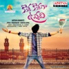 Kotha Kothaga Vunnadi (Original Motion Picture Soundtrack) - EP