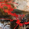 LOTUS POSITION