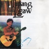 Tupang Ligaw, 2016