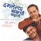 Mi Faslo Mhanuni (feat. Sandeep Khare) - Salil Kulkarni lyrics