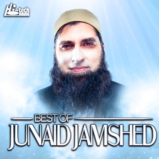 Cover artwork for Muhammad Ka Roza