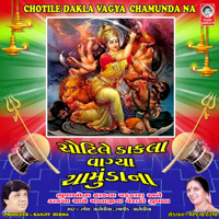 Ramnik Charoliya & Ramesh Charoliya - Chotile Dakla Vagya Chamunda Na artwork