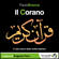 Paolo Branca - Il Corano: Il Libro sacro della civiltà islamica