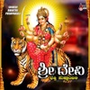 S. Janaki - Muthaidethana Siriya