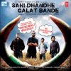 Sahi Dhandhe Galat Bande