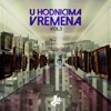 U Hodnicima Vremena, Vol. 3, 2016