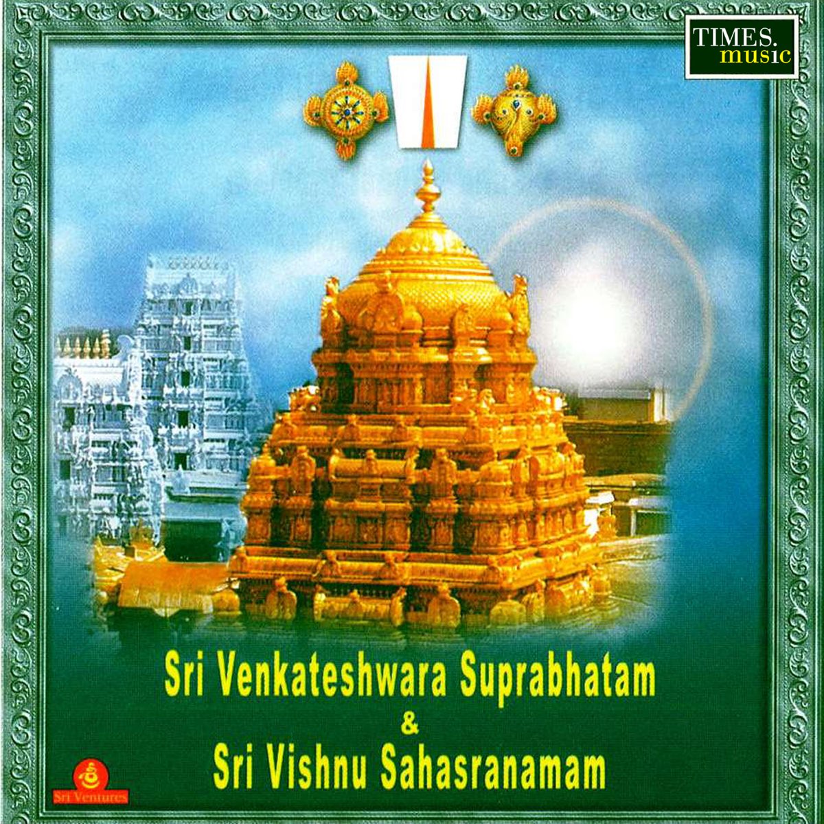 Sri Venkateshwara Suprabhatam / Sri Vishnu Sahasranamam by Sri ...