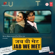 Mauja Hi Mauja - Mika Singh