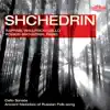 Shchedrin: Music for Cello and Piano album lyrics, reviews, download