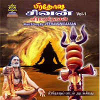 Veeramanidaasan - Pradhosha Sivan, Vol. 1 artwork