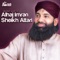 Rehmat-E-Alam - Al Haaj Imran Sheikh Attari lyrics