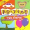 בוקר טוב artwork