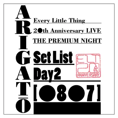 Every Little Thing 20th Anniversary "THE PREMIUM NIGHT" ARIGATO SET LIST Day2 [0807] - Every little Thing