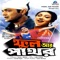 Jouboner Bijli Hana - Abhijeet & Sadhana Sargam lyrics