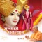 Me To Ditha Shri Ghanshyam Sundar - Baps Swaminarayan Sanstha lyrics