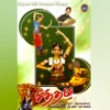 Krishnaraj - Vasal Thedi