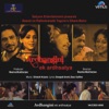 Ardhangini - Ek Ardhsatya (Original Motion Picture Soundtrack)