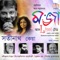 Tuntunir Golpo artwork