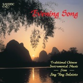 Jing Ying Soloists - Ducks Quacking (Arr. An)