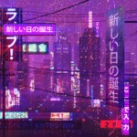 2814 - ふわっと